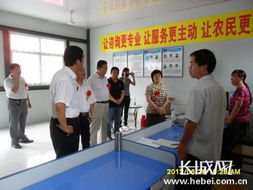 河北內(nèi)丘縣職教惠農(nóng)服務(wù)中心成立 賦能鄉(xiāng)村振興，架起教育服務(wù)新橋梁